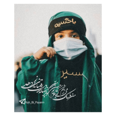 دانلود آهنگ اگه اهل حرم هست بدون بعدِ از تو آوارن حسین جانم