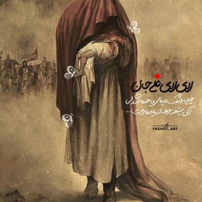 دانلود آهنگ باید قلبم برا تو حرم باشه باید قلبم برا تو حرم باشه