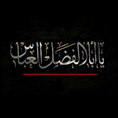 دانلود آهنگ به دنیای بدون روضه فکر کن تو روضه مرده پا میشه