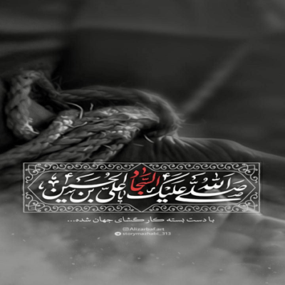 دانلود آهنگ  نه تنها سر برایت بلکه از سر بهتر آوردم پی ابقا قد قامت به ظهر