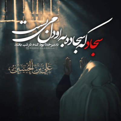 دانلود آهنگ پی آزادی نسل جوان از بند استعمار برادر زاده ‌ای چون قاسم