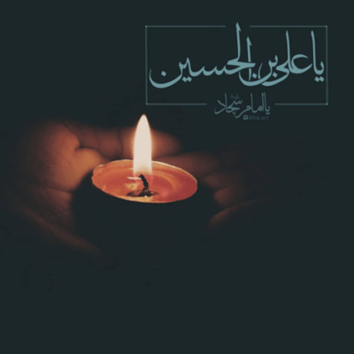 دانلود آهنگ بر مشامم میرسد هر لحظه بوی کربلا بر دلم ترسم بماند قاسم