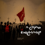 دانلود مداحی این کشته فتاده به هامون حسین توست این صید دست و پا زده در خون حسین سیب سرخی