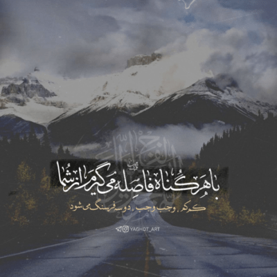 دانلود آهنگ باز منو بارون چشام حسین غم تو صدایم حسین