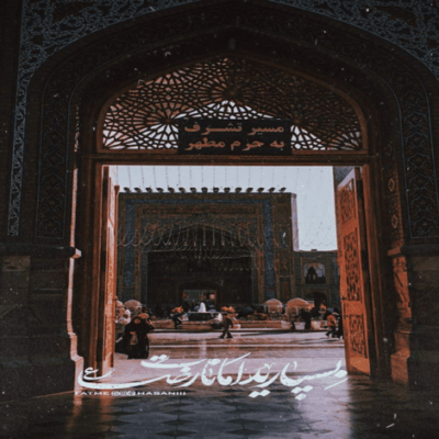دانلود آهنگ بمیره خواهرت چقدر غریب کشتنت یه جای سالمم نمونده روی تنت
