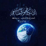 دانلود مداحی خودت یه کاری کن برام من کم آوردم حسین طاهری