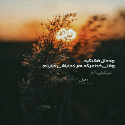دانلود آهنگ بهر نبردی بی‌امان آماده باش آماده باش