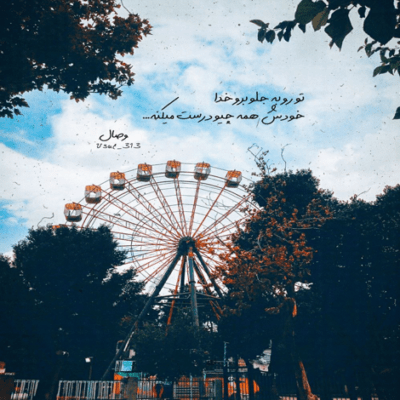 دانلود آهنگ محرم میرسه از راه سینه زناتو دریاب