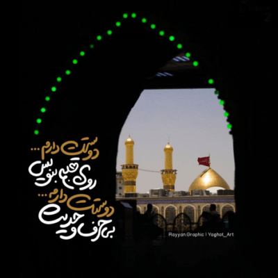 دانلود آهنگ دستام خالیه شرمندتم از اینکه باز با رو سیاهی اومدم