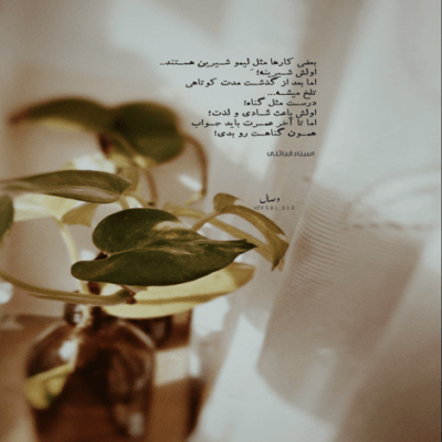 دانلود آهنگ شب جمعه حرمو دوست دارم اشکه چشم ترمو دوست دارم