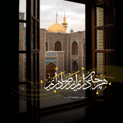 دانلود آهنگ حسین نون حلال پدرم تو رو به من داد