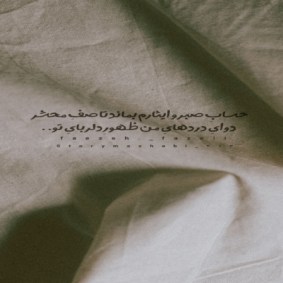 دانلود آهنگ عجب عقدی شده که خود خدا شاهدشه