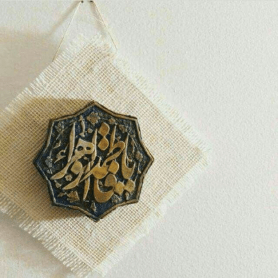 دانلود آهنگ بیتابم این دو سه ماه بی طاقتم روز و شب