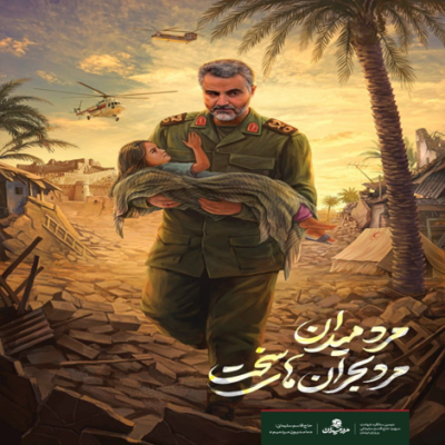 دانلود آهنگ سفره دلشو وا نکرد غصه جگرشو پاره کرد ای زینب