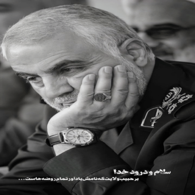 دانلود آهنگ صدا زد علی که بیرون برن بمونن کنارم بنی فاطمه