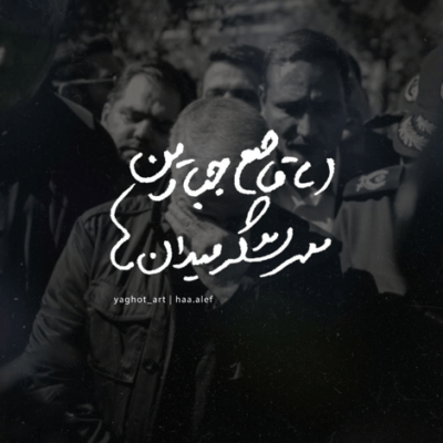 دانلود مداحی بذار دستات و تو دست حسین همه هستی توست هست حسین محمود کریمی دانلود آهنگ بذار دستات و تو دست حسین همه هستی توست هست حسین