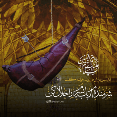 دانلود مداحی کس پیش تو دم ز زور بازو نزند؛ کو آنکه مقابل او زانو نزند محمود کریمی دانلود آهنگ کس پیش تو دم ز زور بازو نزند؛ کو آنکه مقابل او زانو نزند