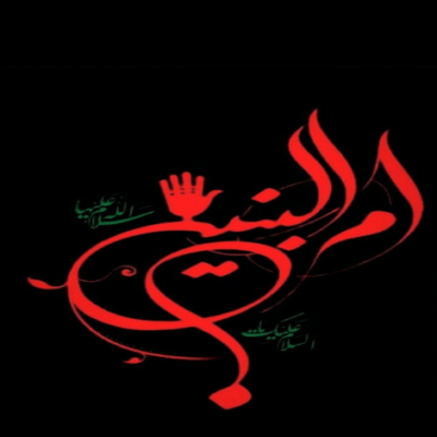 دانلود آهنگ  بعد تو بی چاره شدیم دنبال زینب همه آواره شدیم بی گوش و گوشواره شدیم