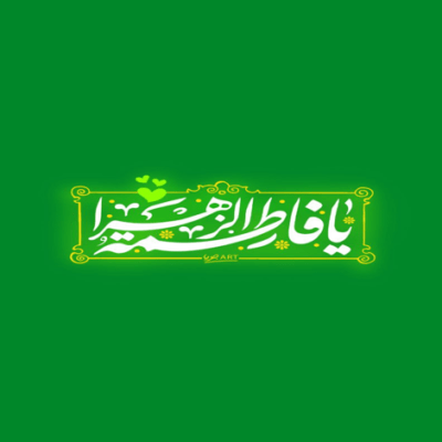 دانلود آهنگ تا سایه تو رو سر ماست چیزی تو خونه کم نداریم