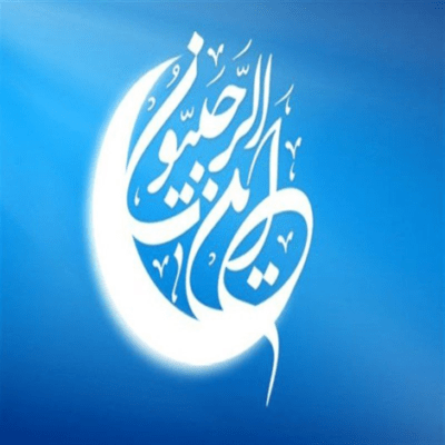 دانلود آهنگ خدا کنه که برگرده رباب کاشکی باشه مشکا پر آب