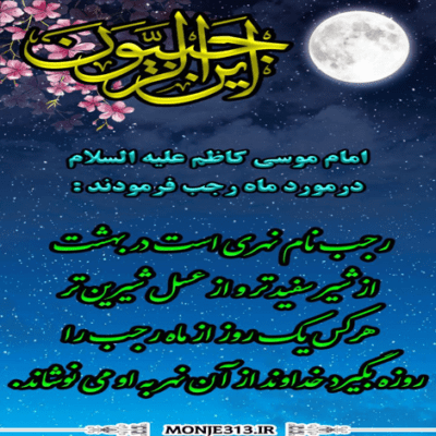 دانلود آهنگ اگر از تیر سه شعبه بدهند آب عوض شیر گل نو ثمرم