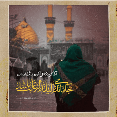دانلود آهنگ ماه محرم کجاست صاحب این دم کجاست سینه‌ زنان