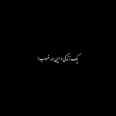 دانلود آهنگ هر چقدر به خاطر تو عاشقی کنم کمه علیرضا طلیسچی دانلود آهنگ هر چقدر به خاطر تو عاشقی کنم کمه