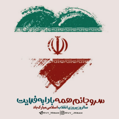 دانلود آهنگ دلم از این میسوزه تو مدینه یکی نمیگه چه غصه