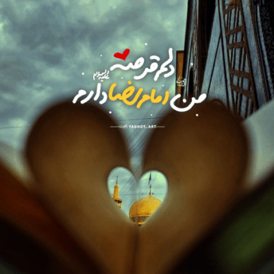 دانلود آهنگ نگرانم من واسه این زخم هات نگرانم چون خونیه نفس