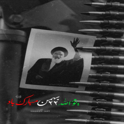 دانلود آهنگ  صبح روز سه شنبه؛‌ من پا شدم من با دو چشم خیس