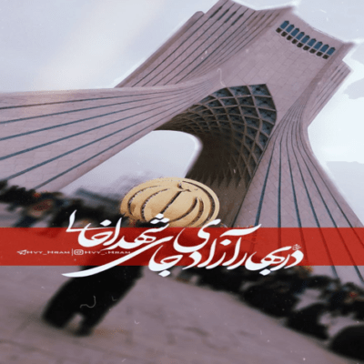 دانلود آهنگ دیدم انگار توی این شهر هیشکی عین خیالش نیست