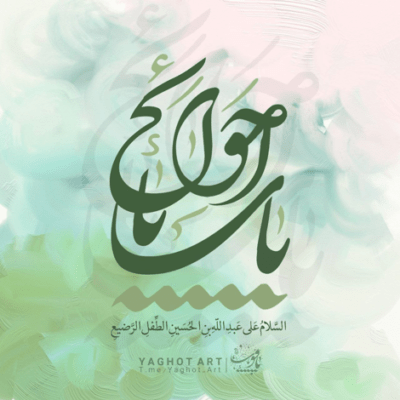 دانلود آهنگ اومدم تنهای تنها من همون تنهاترینم اومدم تو این غریبی