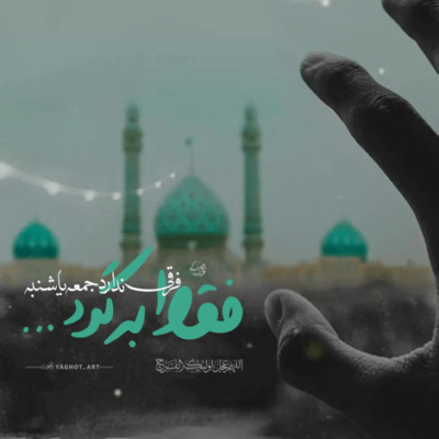 دانلود آهنگ من تورو دارم چجوری دلم مردد شه؛ من تورو دارم