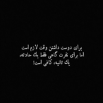 دانلود آهنگ  حیف شد ولی ارزش تو رو داره علیرضا طلیسچی