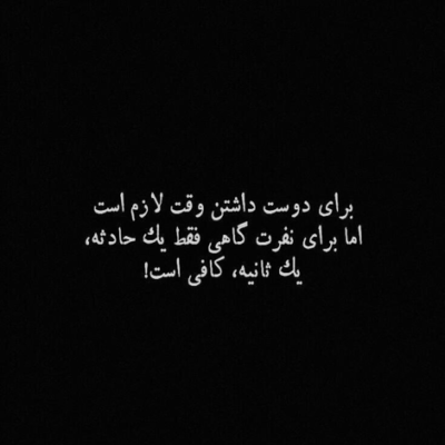 دانلود آهنگ حیف شد ولی ارزش تو رو داره