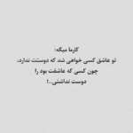 دانلود آهنگ تو رو ندارم و باز هجوم افکارمو باز اینکه چی فکر میکنی علیرضا طلیسچی دانلود آهنگ تو رو ندارم و باز هجوم افکارمو باز اینکه چی فکر میکنی علیرضا طلیسچی