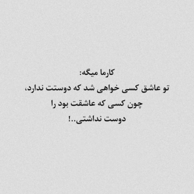 دانلود آهنگ تو رو ندارم و باز هجوم افکارمو باز اینکه چی فکر میکنی
