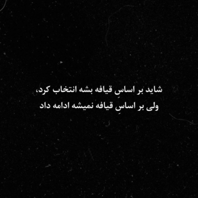 دانلود آهنگ عوض شیم یه نشون منو به هوای تو میکشوند