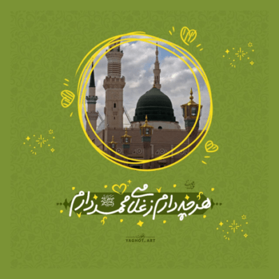 دانلود آهنگ کیمدی بومولایولی ایثاریدی رهبرونون پیروی هم یاریدی