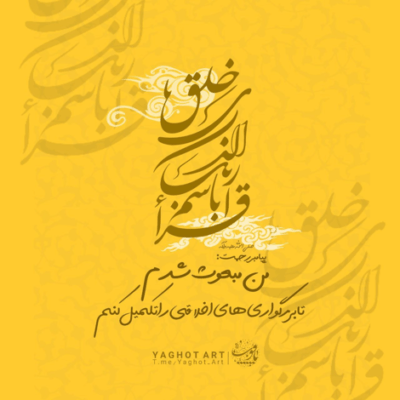 دانلود مداحی قرب خداده گوزل اجلاسی وار هانسی گروهون بیله مولاسی وار مهدی رسولی دانلود آهنگ قرب خداده گوزل اجلاسی وار هانسی گروهون بیله مولاسی وار