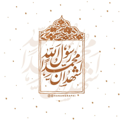 دانلود آهنگ  ظاهری بی نقصدی عالی نقوش محضررهبرده دایانموش خموش