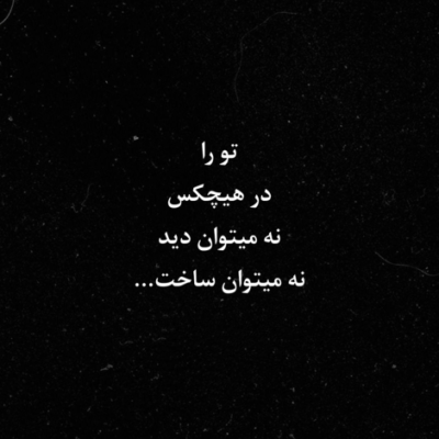 دانلود آهنگ اگه بمونی مشکلاتمون حل میشه  همه چی