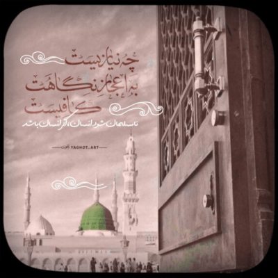 دانلود آهنگ تشنه ی آب فراتم ای اجل مهلت بده یا حسین