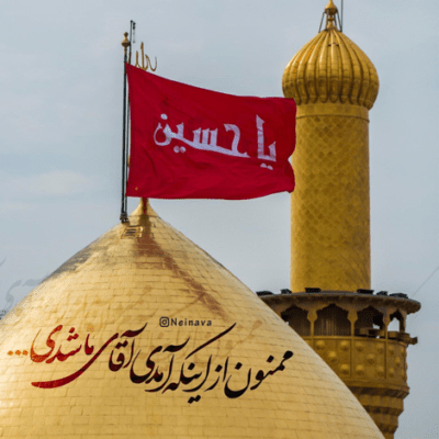 دانلود آهنگ دشمن پیش چشم من آب مینوشه گهوارت رو دیدم داره 