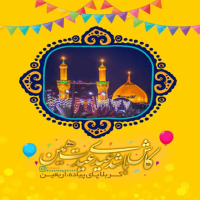 دانلود آهنگ دلبر دلش گرفته دلدار گریه کرده عاشق همیشه وقت
