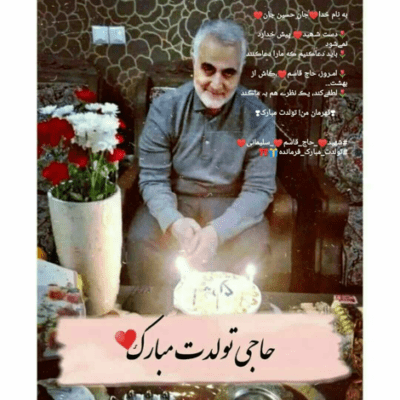 دانلود آهنگ  تو میان خیمه هستی من به زیر دست و پا،ای عمو جانم بیا 