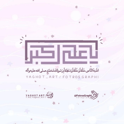 دانلود آهنگ از روضه یه وقت من جدام نکن دلتنگم برا محرمت حسین