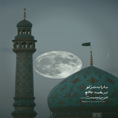 دانلود آهنگ  بابا جون خوش اومدی به منزل فقیرونه بیا بنشین بشنو درد