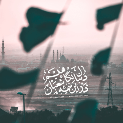 دانلود آهنگ  وقتی رفتی دشمنا آتیش زدن به خیمه ها برا خاطر چی میزدن 