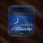 دانلود مداحی یا حسین خوب میدونی من از روز ازل دیوونت بودم سید جواد
